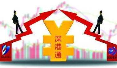 平眼看势|深港通落定,牛市没有反弹或许有