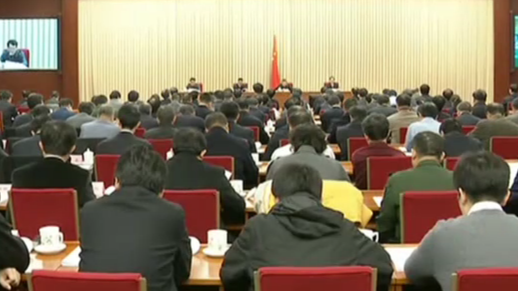 宝安收听收看全国全省全市安全生产电视电话会议 