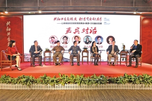 如何打造“六镇一园” 专家现场支招