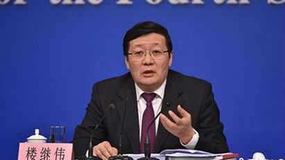 楼继伟被任命为全国社会保障基金理事会理事长