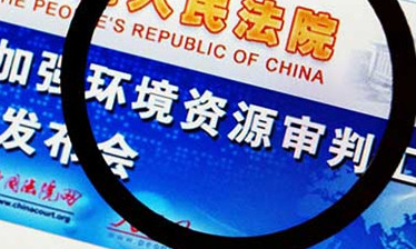 粤10个月受理环资民商事案近两万件