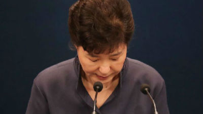 朴槿惠或第三次向国民道歉 在野党起草弹劾决议