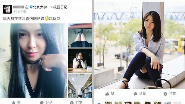 央视批支付宝“圈子”：不能围着荷尔蒙打转