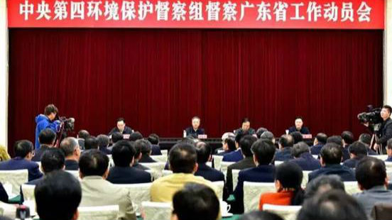 宝安区召开迎接环境保护督察工作部署会