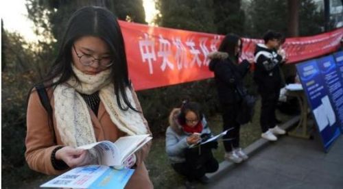 QQ截图20161129090253