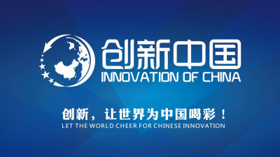 中国成世界专利申请增长“驱动器” 