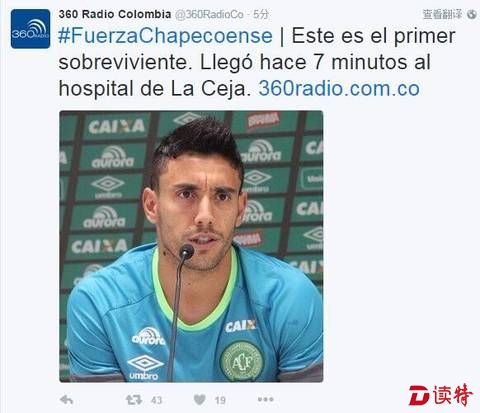 首名幸存者曝光Alan Ruschel。