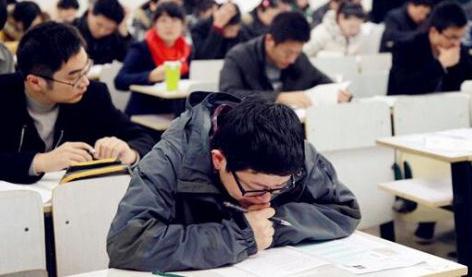 超50万人弃“国考” 占报考人数近三分之一