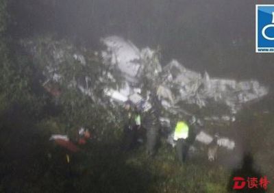 载巴西球员飞机坠毁 官方确认76人遇难