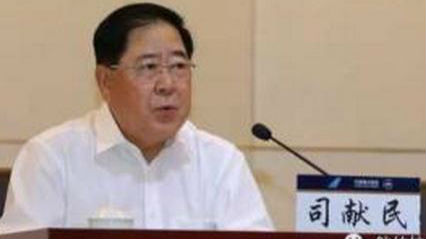 南航集团公司原总经理司献民受贿案一审开庭