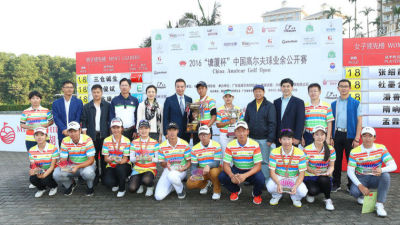 中国高尔夫业余赛落幕 张绍静夺女子组冠军