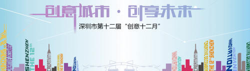 微信截图_20161130205854