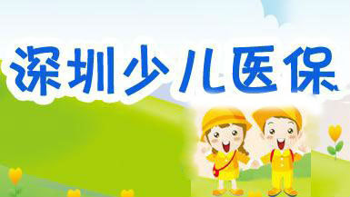 市社保局回应：住院20.4万报销16.8万元