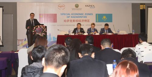 哈萨克斯坦经济特区推介会在福田格兰云天大酒店举行。