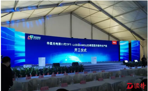 QQ截图20161201073451