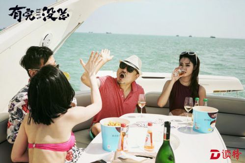 《有完没完》定档明年4月 范伟逗乐“没完”