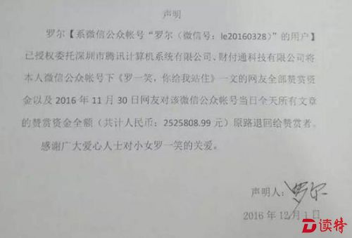 cb4d7951a9994c7695d685528d481d7a20161201170746