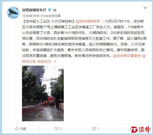 360截图-10457090