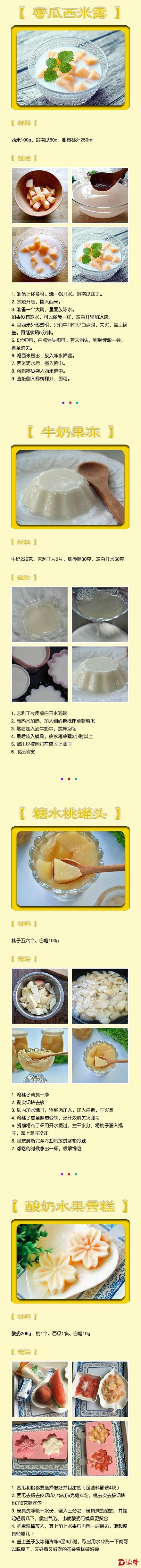 dc3c0136gw1fac60mtzrbj20c83rwwx3