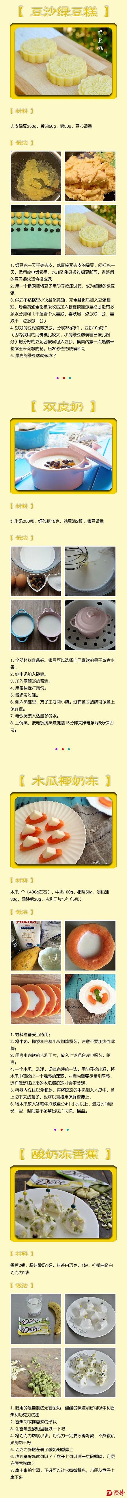 dc3c0136gw1fac60scdssj20c83zwni8