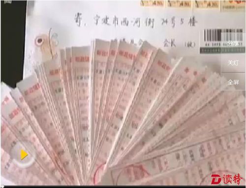 18年捐859万元！神秘人“顺其自然到底是谁？