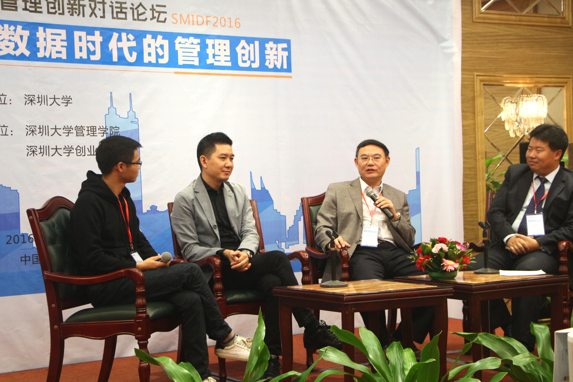 深大设立前海研究与实践教学基地