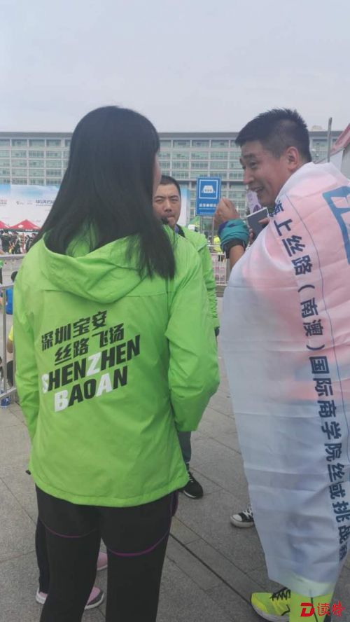 马1