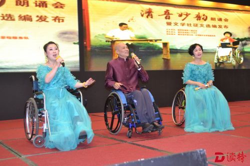  国际残疾人日，福田一大波助残公益活动来袭