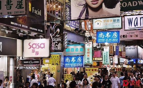 内地
