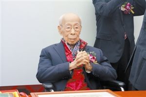 baisui