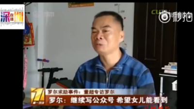 罗尔再次接受采访：深圳的房子以后归儿子