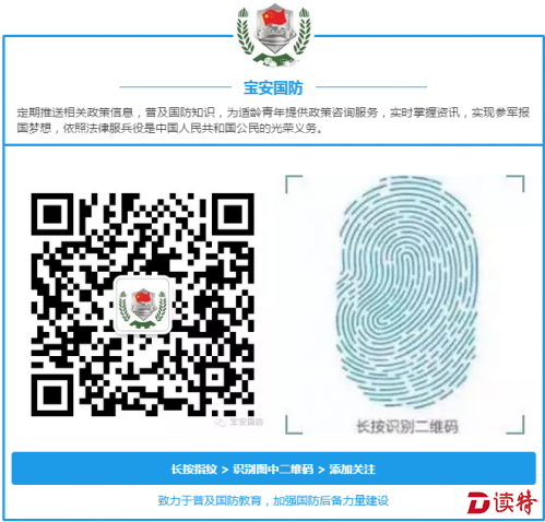 微信截图_20161204142557