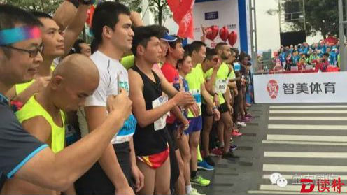 “宝马”万人开跑 民兵预备役护航