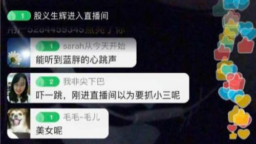 北京一男一女网络直播挑战在宜家过夜被抓