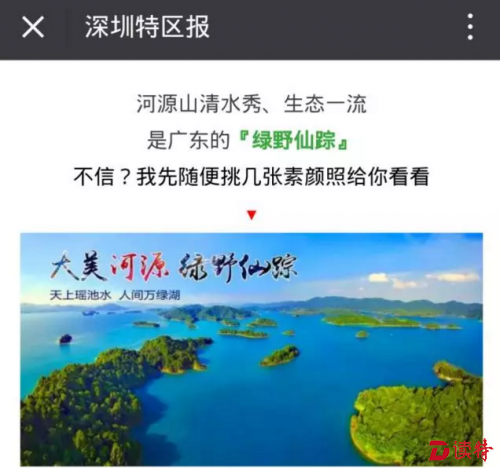 微信截图_20161204153048