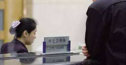 异地怎么领取养老金?人社部新规告诉你