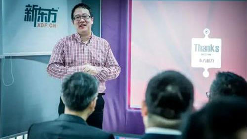 被指学术欺诈恐失认证 新东方美股暴跌24%