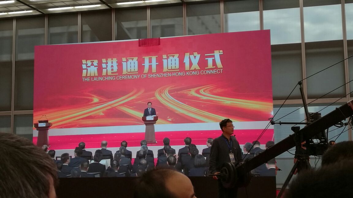 深港通发车！首笔成交花落深康佳A和汇丰控股