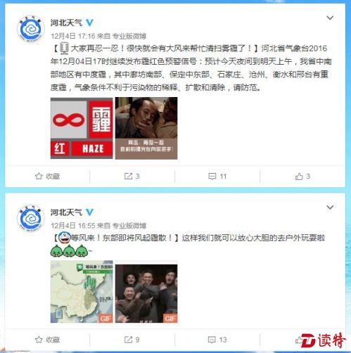 360截图-15921836