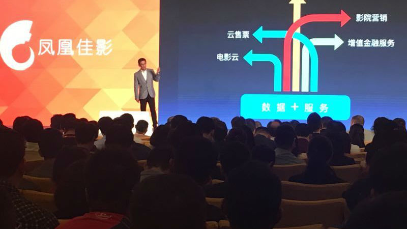 互联网开创影院数据运营时代