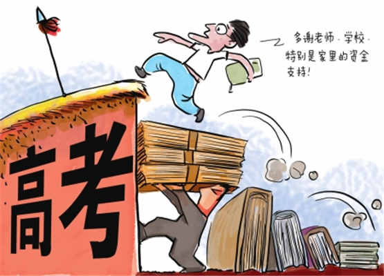 2016基础教育报告：高考报名人数开始触底