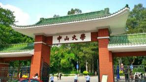 中大将连开3场大型供需见面会