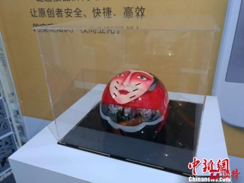 奥运脸谱头盔被瑞士洛桑奥林匹克博物馆收录 