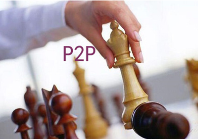“监管元年”年末 P2P平台未现大规模资金撤离