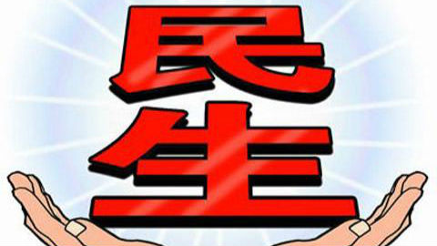 宝安明年办哪些民生实事？七大渠道等你提意见