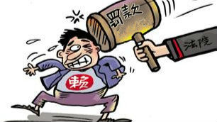 餐厅扰民严重还拒绝缴纳罚款？法院：罚金翻倍 