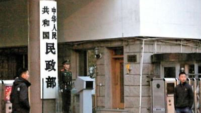 11部门发文推进婚育新风：反对借婚姻索取财物