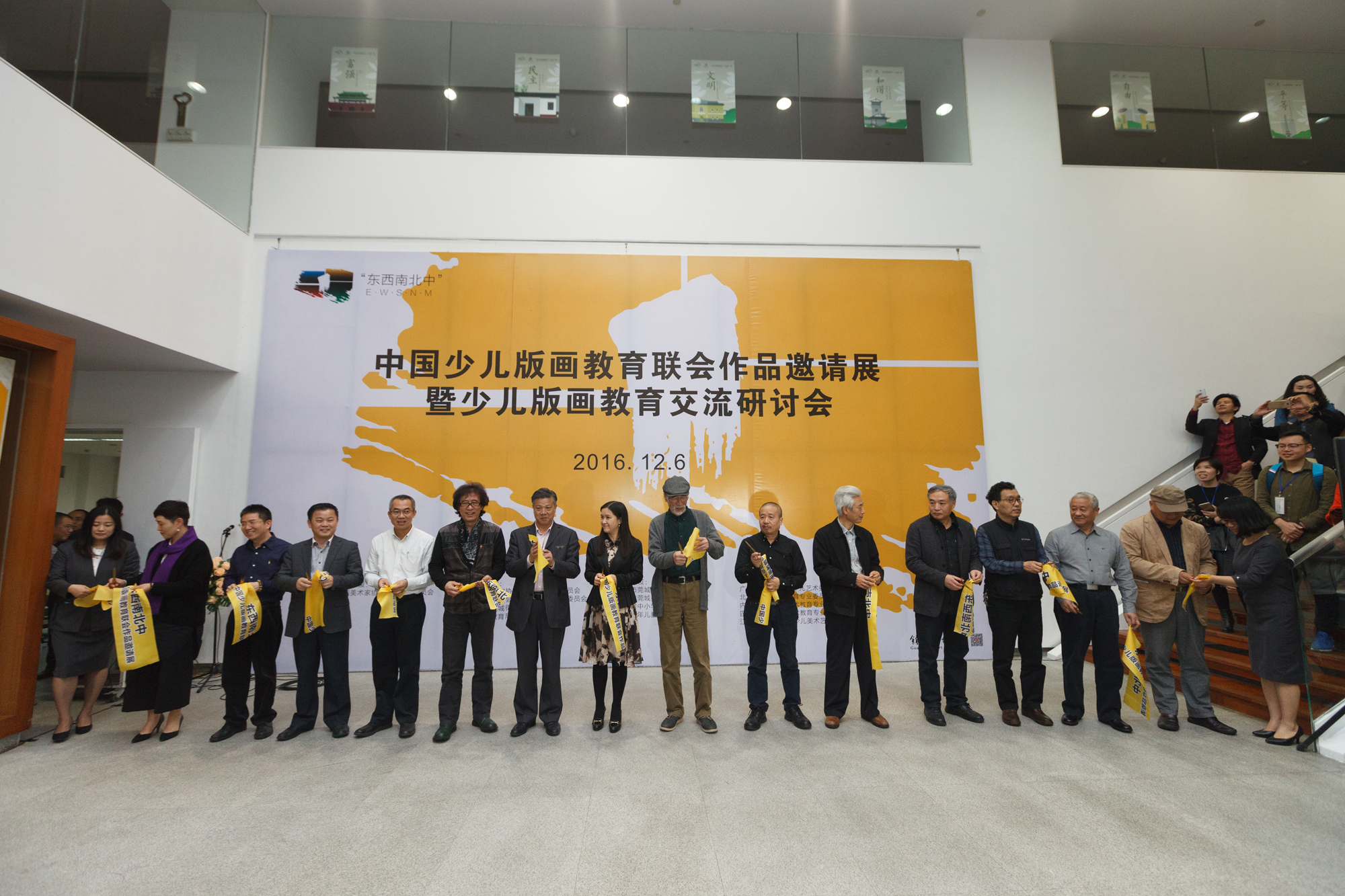 全国版画教育名家汇聚东莞商讨少儿版画教育