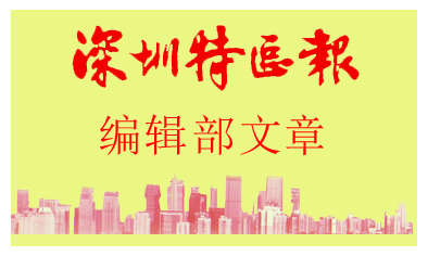 改革者进  开放者强  创新者胜