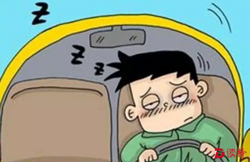 研究：少睡两小时，驾车风险翻倍